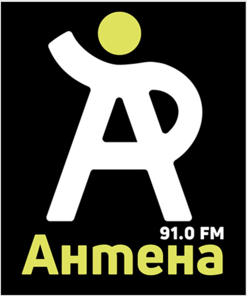 logo РАДИО АНТЕНА