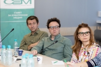 Дискусия на тема „Избори, медии и социални мрежи. Тенденции в потреблението на медийно съдържание – доверие и дезинформация".