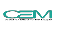 Позиция на СЕМ относно предложението за промени в НК, засягащи медийната среда 10.10.2025 г.